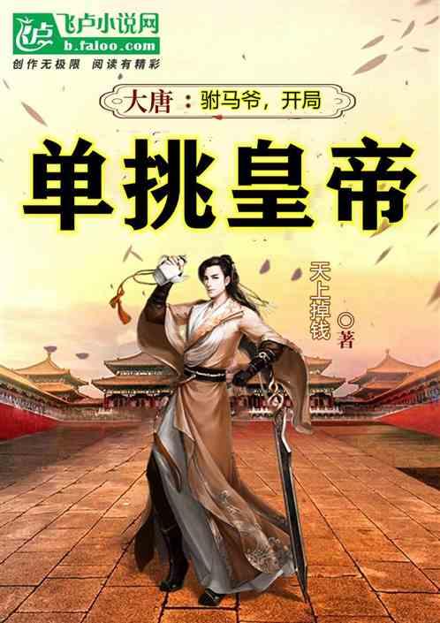 寻找萌宠松鼠
